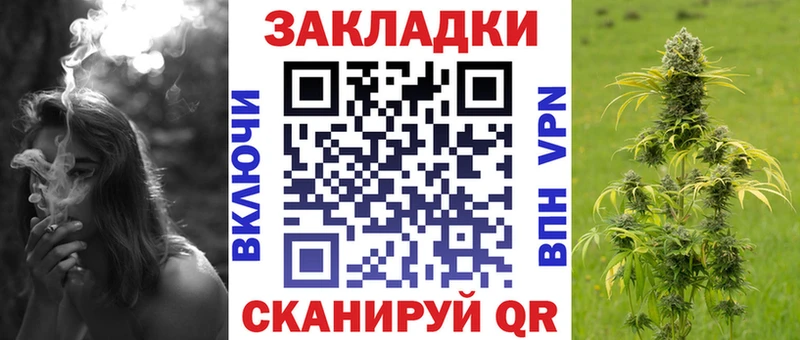 Как найти закладки Рошаль АМФЕТАМИН Бутират COCAIN Бошки Шишки Галлюциногенные грибы