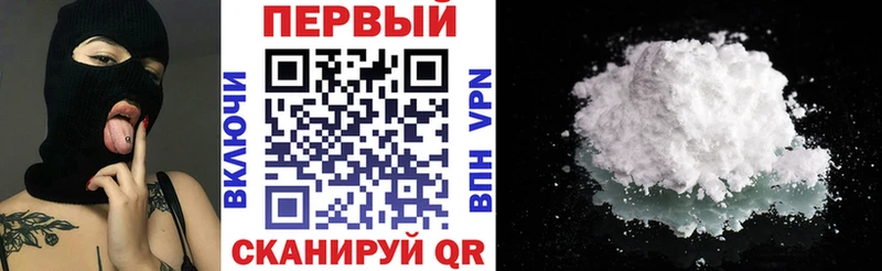 купить  цена  Рошаль  АМФ 98% 