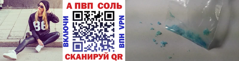 OMG онион Рошаль APVP СК