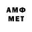 Amphetamine 98% ANDREY SAMURAEV