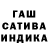 Шишки марихуана OG Kush psixopat shelma