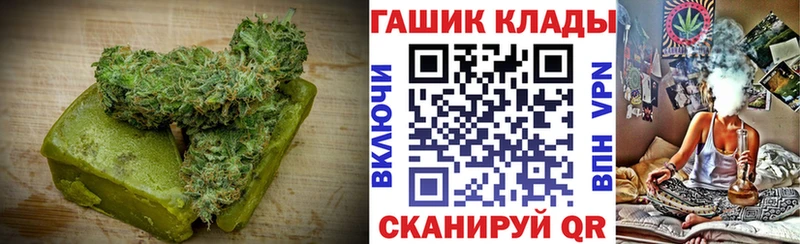 магазин  наркотиков  Рошаль  нарко площадка телеграм  Печенье с ТГК марихуана 