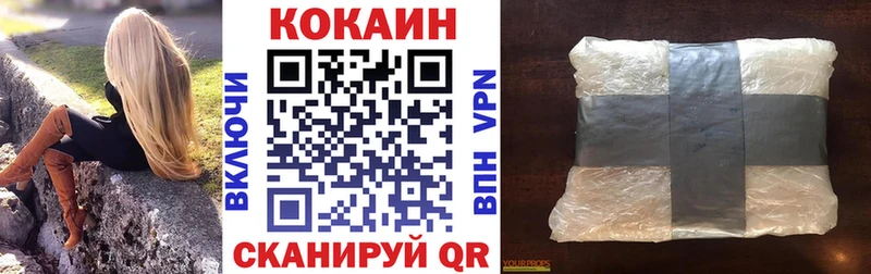 Cocaine 97%  где можно купить   kraken маркетплейс  Рошаль 
