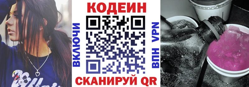 hydra сайт  Рошаль  Кодеиновый сироп Lean напиток Lean (лин)  цена  
