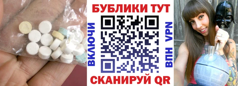 hydra tor  Рошаль  Экстази 99% 