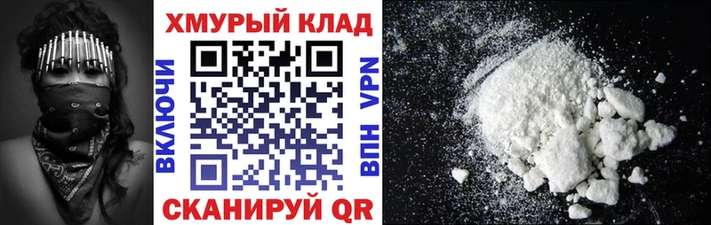 ГЕРОИН гречка  как найти   Рошаль 