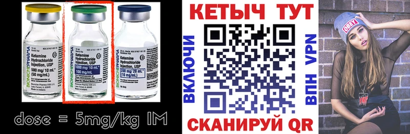 КЕТАМИН ketamine  blacksprut рабочий сайт  Рошаль 