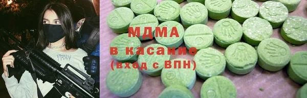 гашишное масло Алексеевка