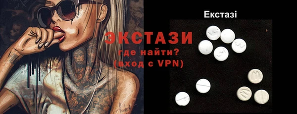 бутик Новодвинск