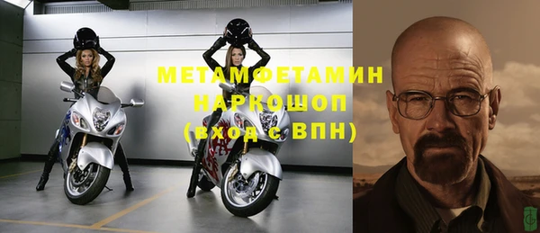 мдма Новокубанск