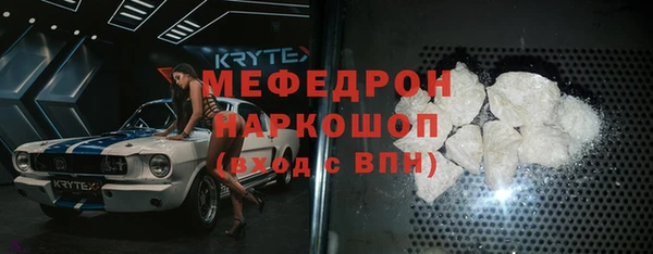 мдма Новокубанск