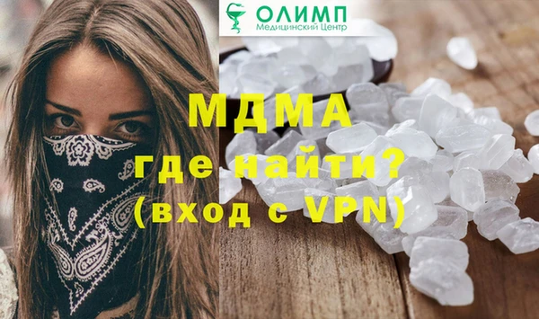ALPHA PVP Алзамай