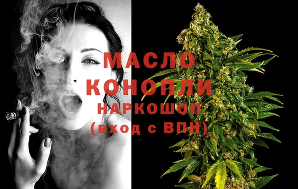 гашишное масло Алексеевка