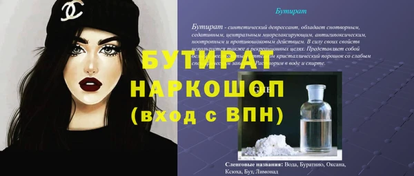 ALPHA PVP Алзамай