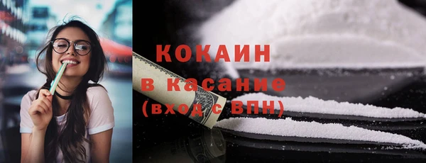 бутик Новодвинск