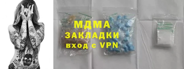 гашишное масло Алексеевка