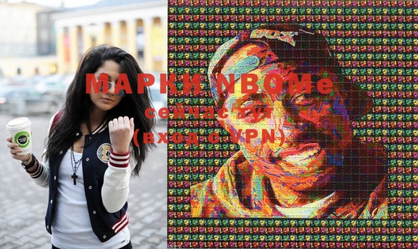 мдма Новокубанск