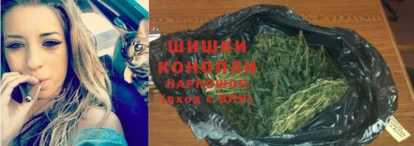 кокаин перу Новозыбков
