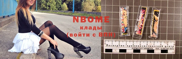 мдма Новокубанск