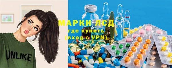 мдма Новокубанск