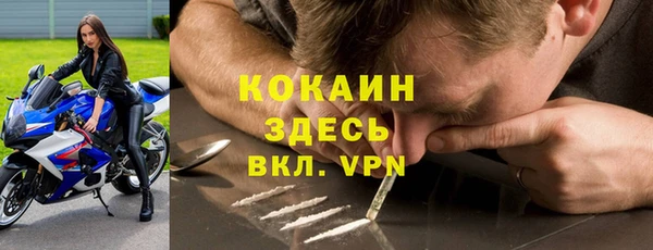 кокаин перу Новозыбков