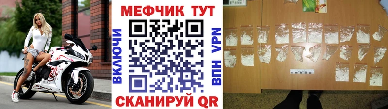 что такое наркотик  Рошаль  Меф кристаллы 